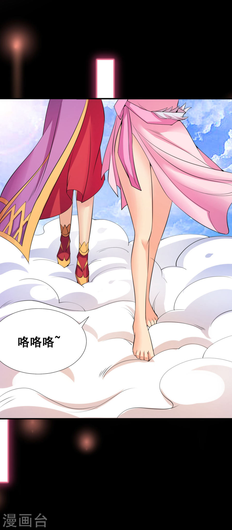 第16话你还是乖乖认输吧-最强衰神-仙娱文化（第4张）